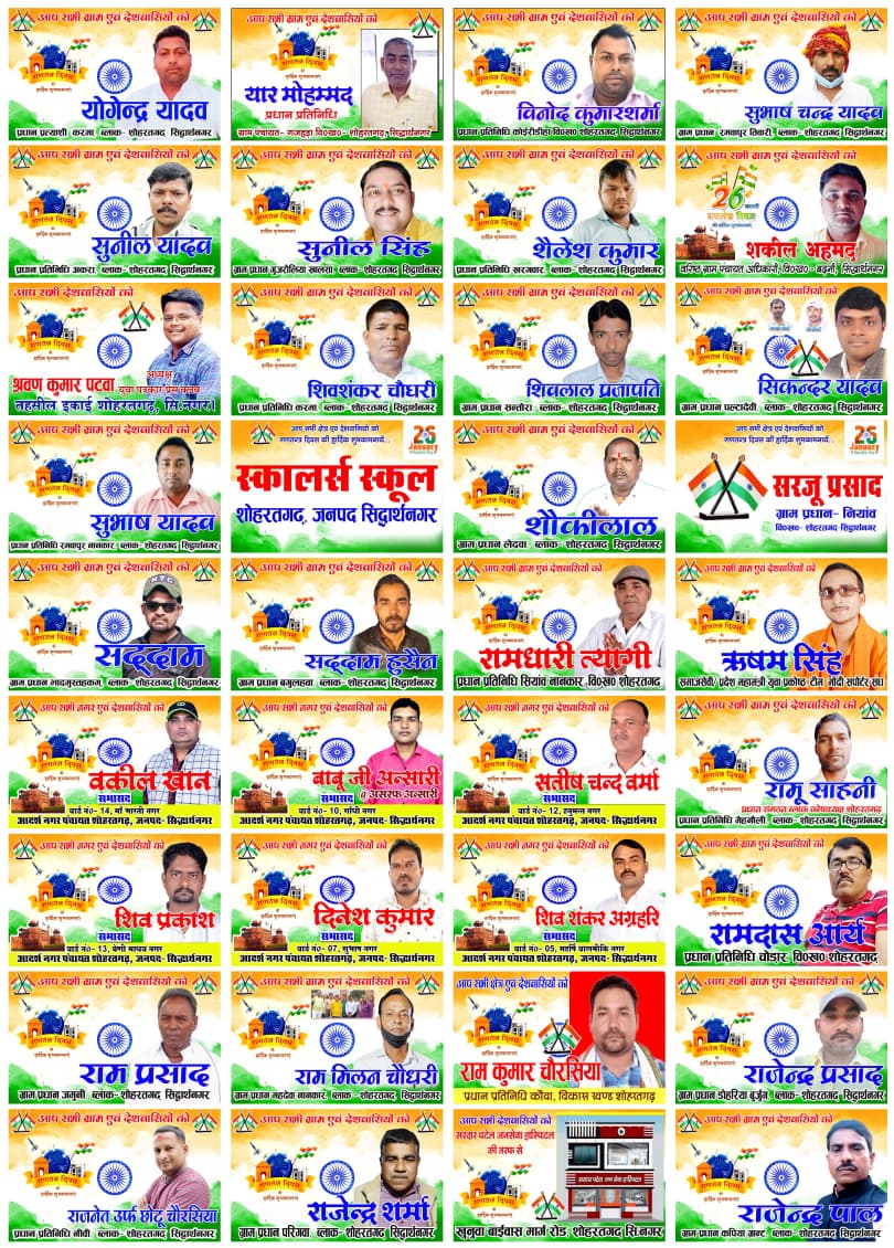 WhatsApp Image 2026-01-28 at 13.38.09 (1)