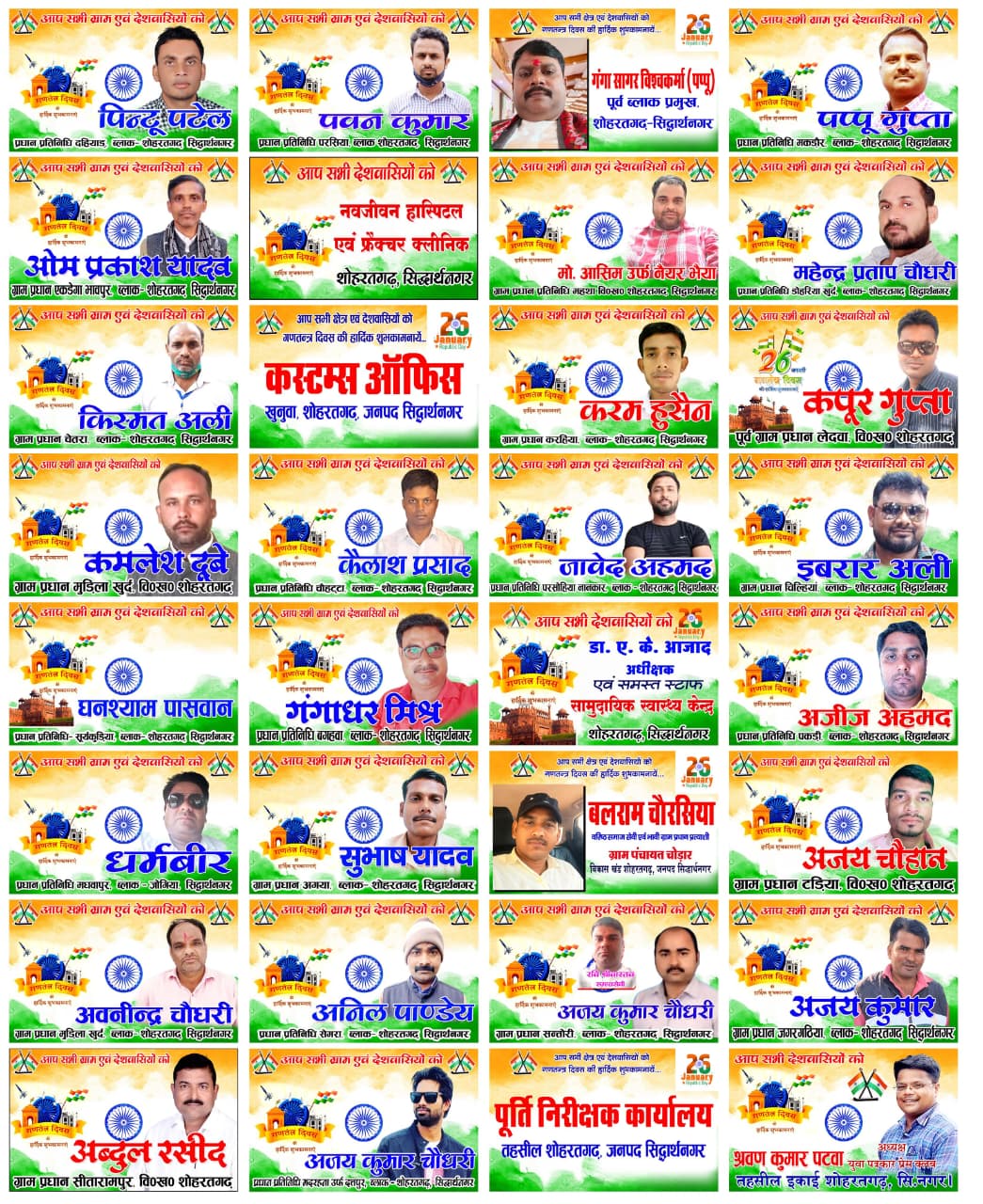 WhatsApp Image 2026-01-28 at 13.38.09