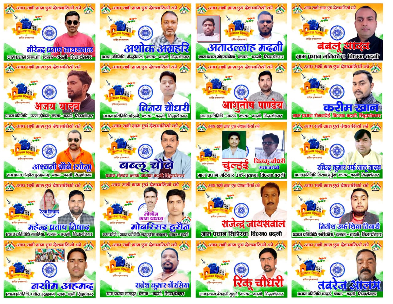 WhatsApp Image 2026-01-28 at 13.38.10 (1)