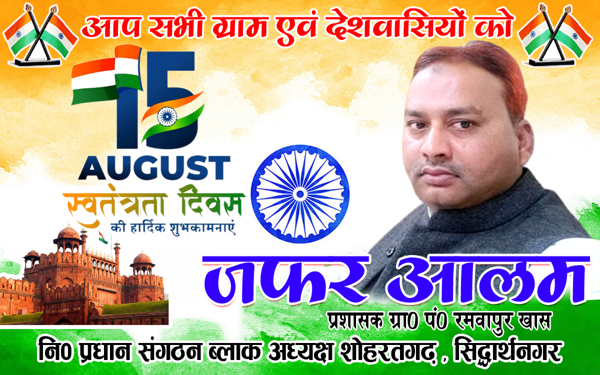 Jafar Alam15_2022 copy.jpg