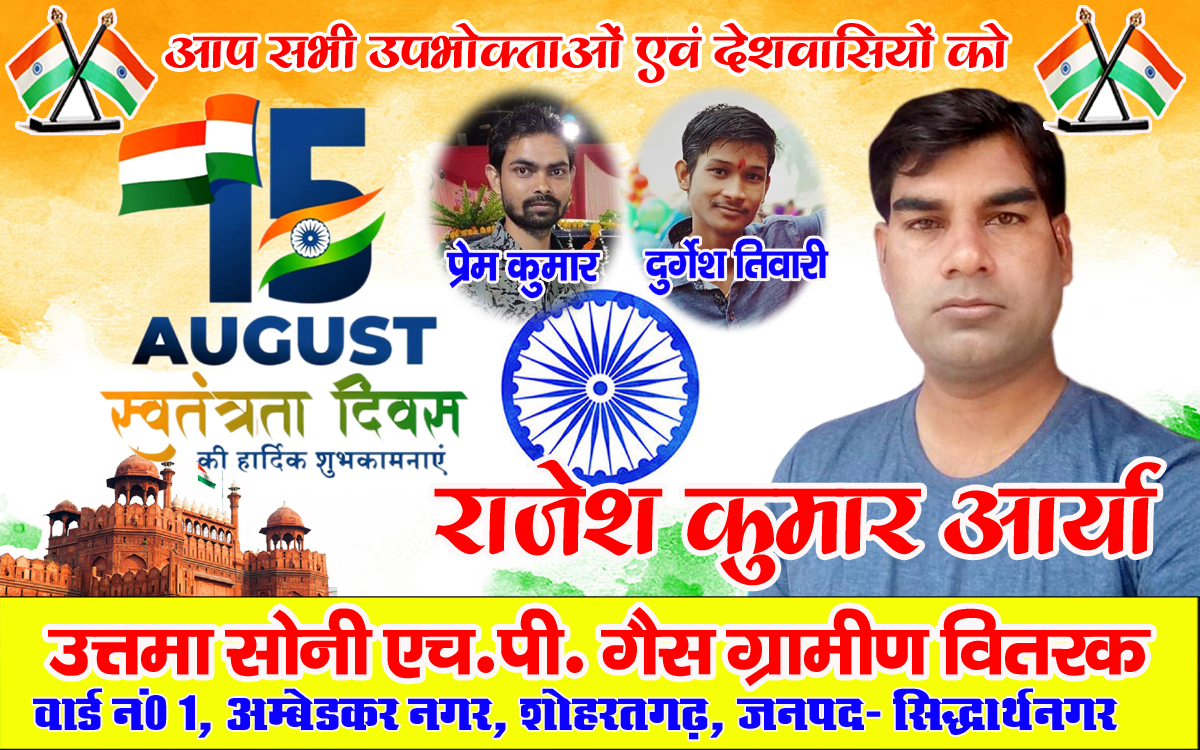 Uttama Soni Sot 15_2022 SOT copy.jpg