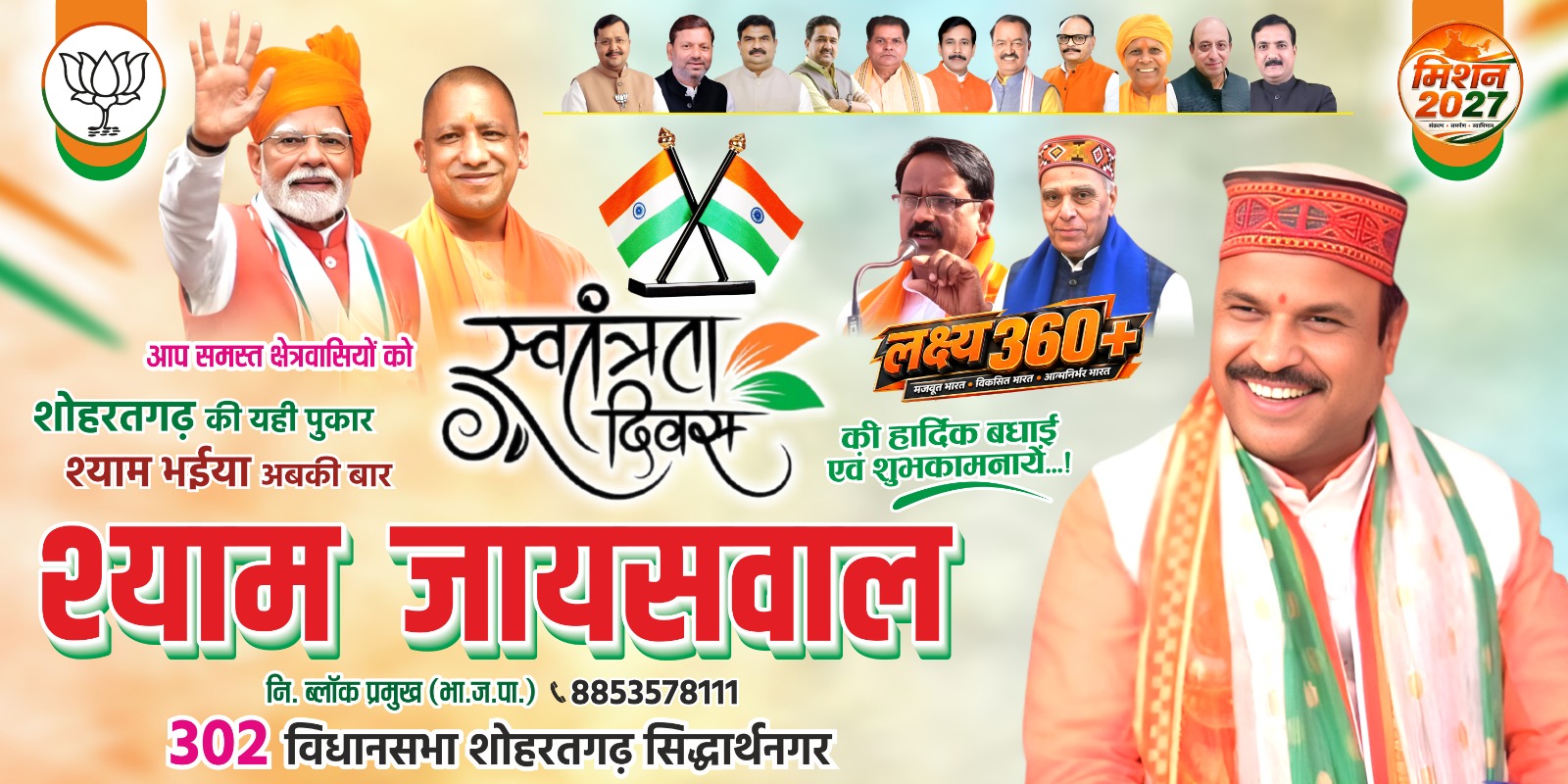 WhatsApp Image 2026-08-15 at 5.11.17 AM