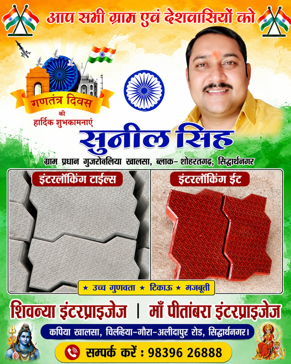 WhatsApp Image 2026-08-15 at 5.13.53 AM