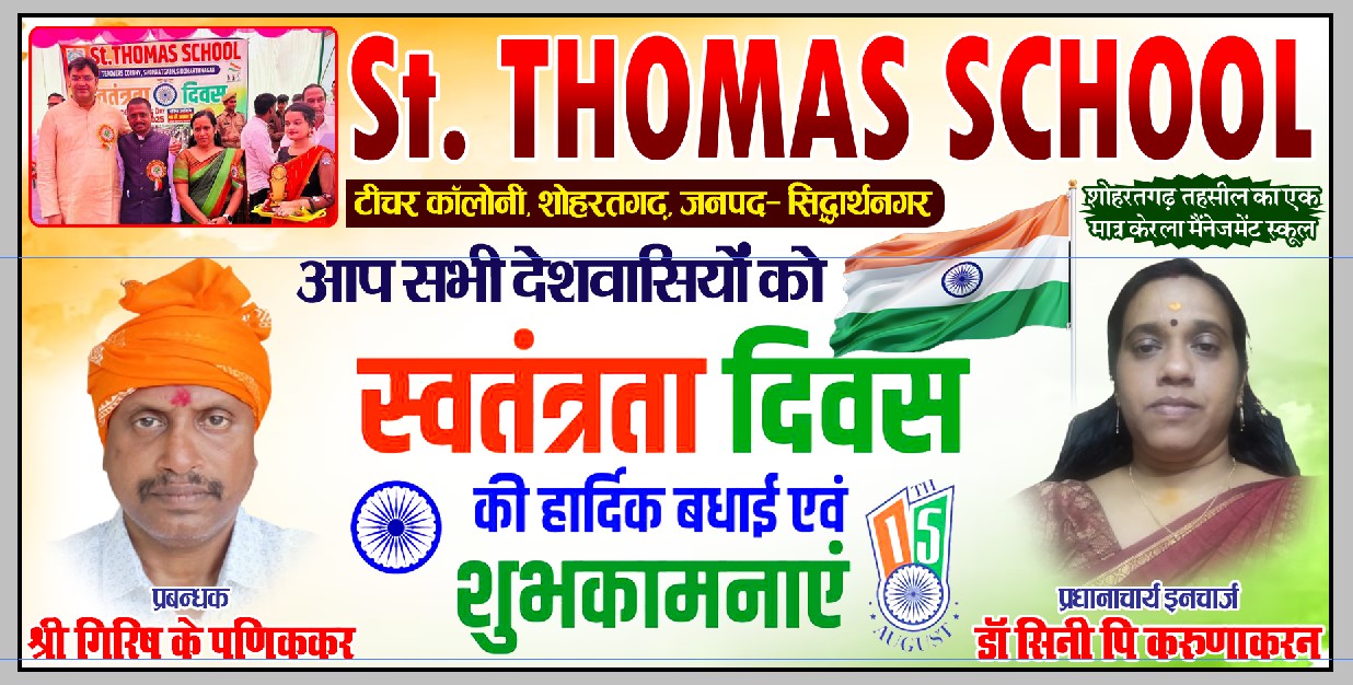 WhatsApp Image 2026-08-15 at 5.15.24 AM