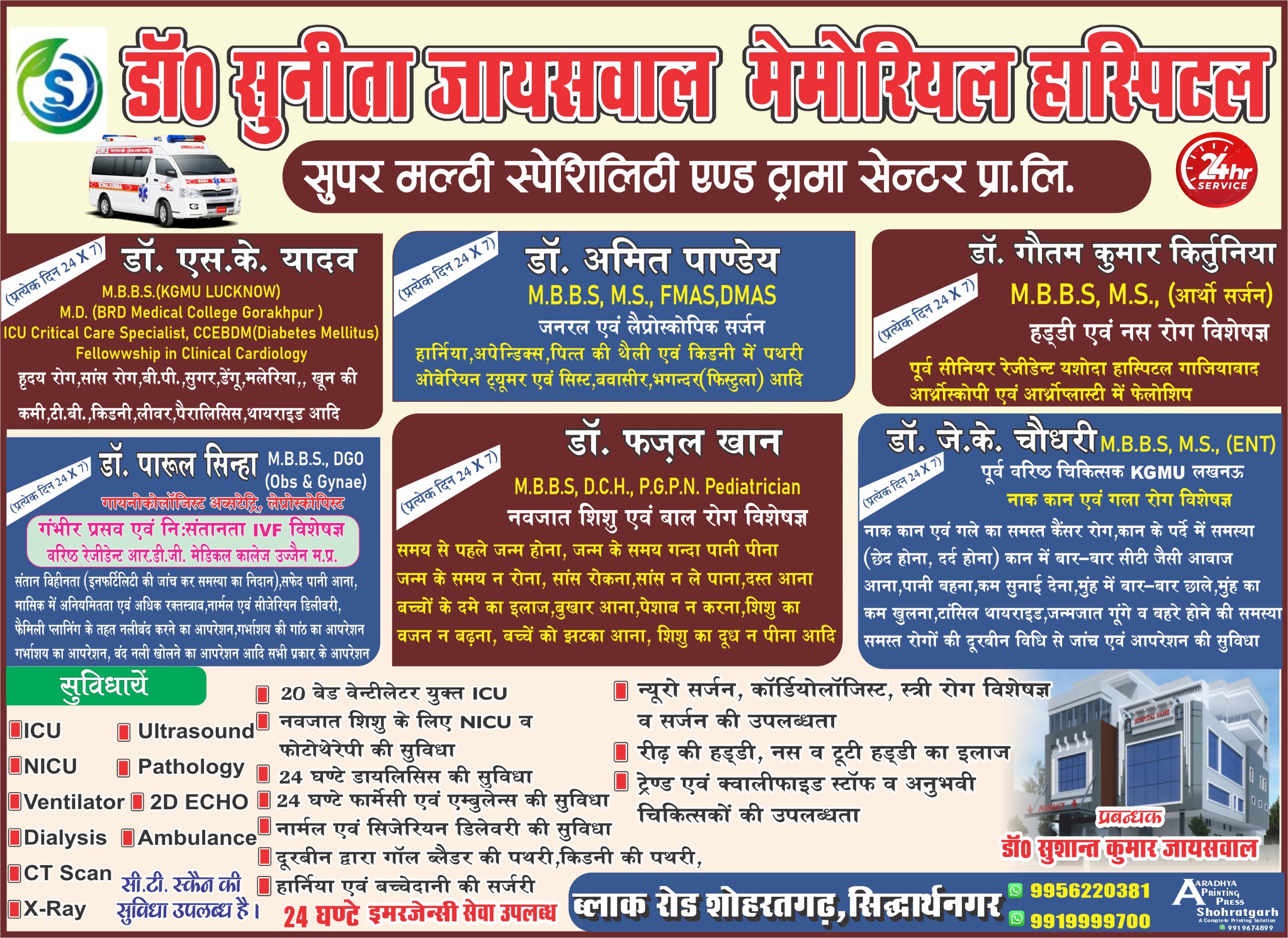 WhatsApp Image 2026-08-15 at 5.16.51 AM
