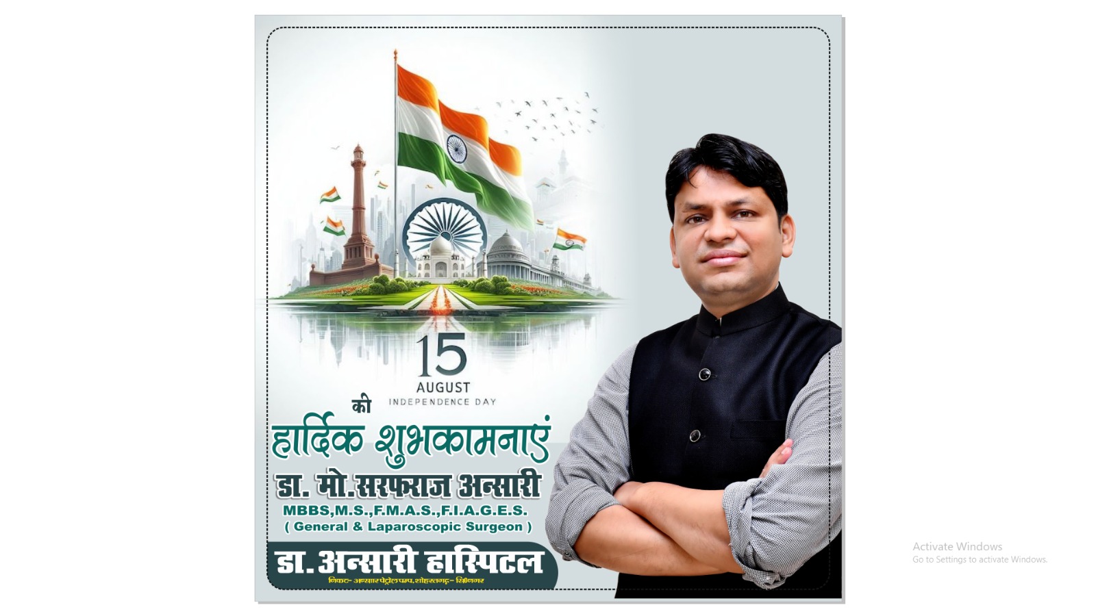 WhatsApp Image 2026-08-15 at 5.17.08 AM