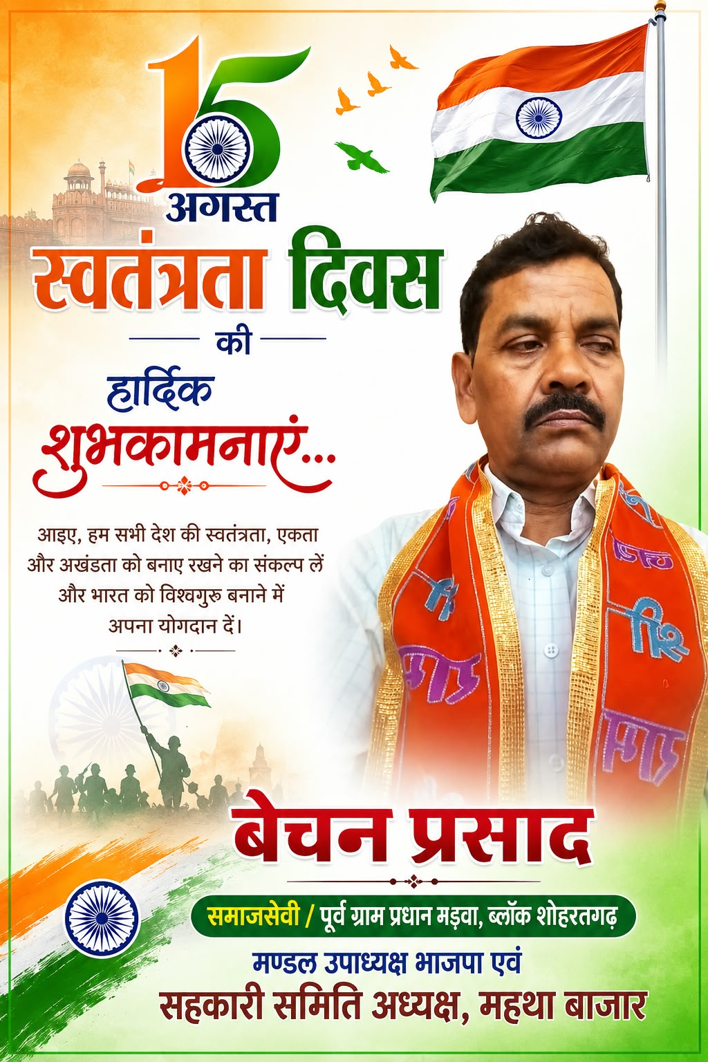 WhatsApp Image 2026-08-15 at 5.26.05 AM