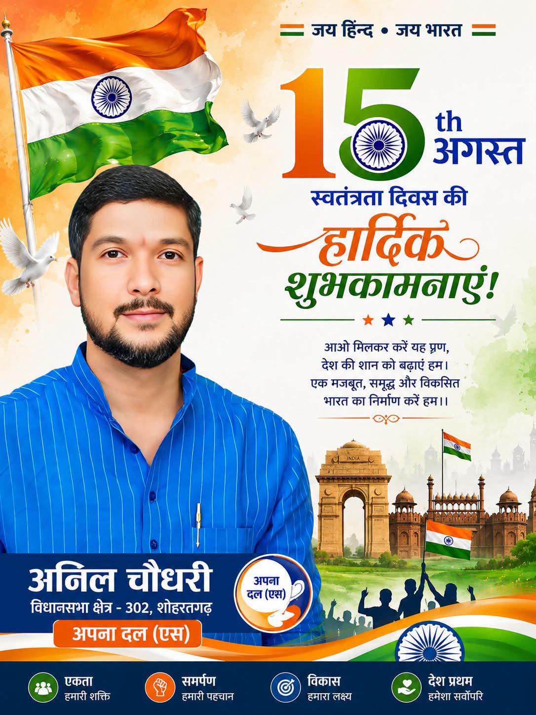 WhatsApp Image 2026-08-16 at 3.02.26 AM