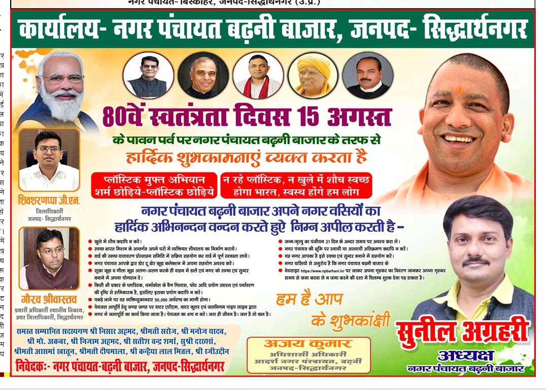 WhatsApp Image 2026-08-19 at 8.39.38 PM